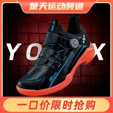 新款YONEX尤尼克斯紐扣鞋羽毛球鞋SHB88D2WEX/SHB88D2EX男女同款紐扣鞋輕量耐久
